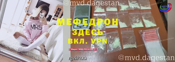 метамфетамин Ельня