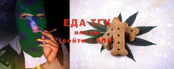 спиды Елизово