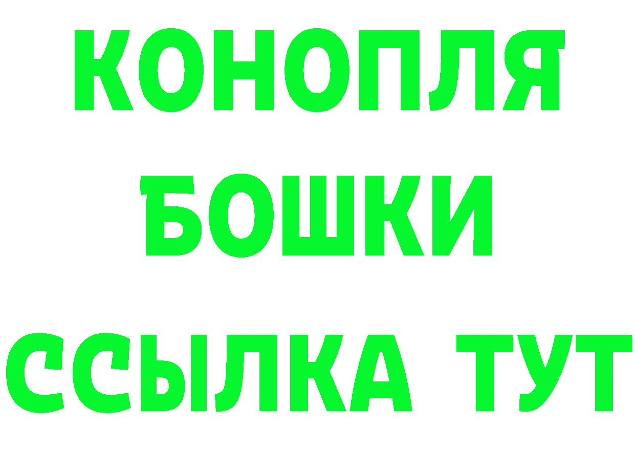 Где найти наркотики?  клад Ачинск